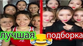 Лучшие приколы / новая подборка ( 2019 ) ГОДа / че...