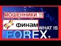 Forex Tester 2 - How to use graphic tools (part 2)