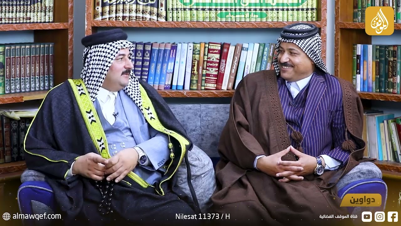 برنامج دواوين مع الشيخ عدي الشمري | عشيرة قريش