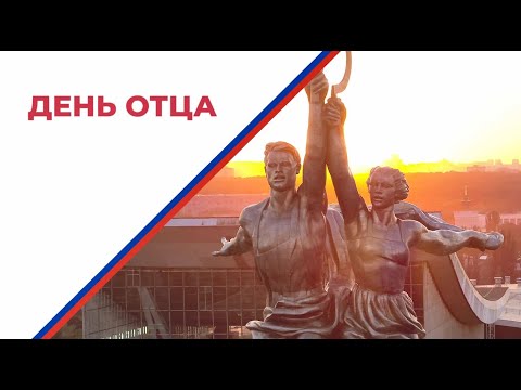 Разговоры о важном: