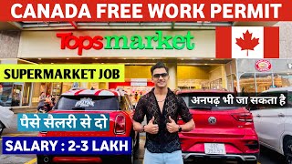 🇨🇦 CANADA FREE WORK PERMIT 2025 | SUPERMARKET JOB | SALARY 3 LAKH | PR |CANADA JOBS FOR INDIANS 2025