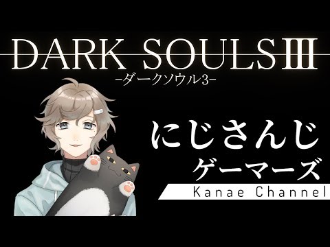 にじさんじ人狼を考察していく！【２窓推奨】