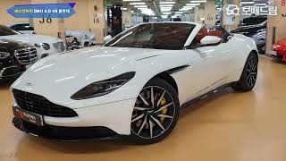 2019 애스턴마틴 DB11 4.0 V8 볼란테