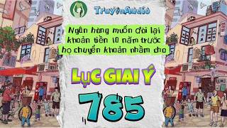 truyn  Lc Giai  785   Lc Giai  