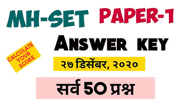MH-SET 2020| Paper 1 Answer key| 27th december|