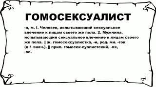 Чем гетеросексуал отличается от бисексуала? Кого больше? Чем гетеросексуал отличается от бисексуала? Кого больше?