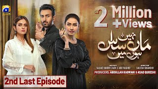 Maa Nahi Saas Hoon Main 2nd Last Ep 121 - [Eng Sub] - Hammad Shoaib - Sumbul Iqbal - 2nd March 2024