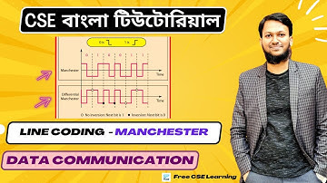 লাইন কোডিং স্কিম ম্যানচেস্টার বাংলা | লাইন কোডিং স্কিম ডিফারেনশিয়াল ম্যানচেস্টার বাংলা