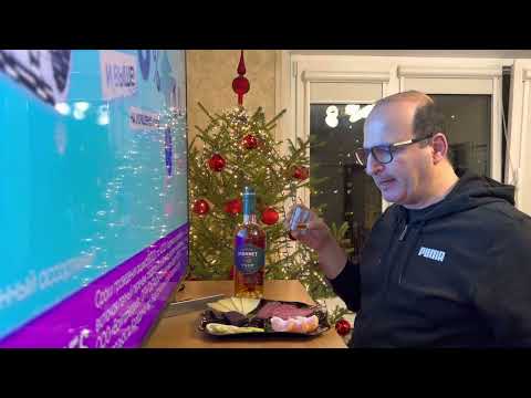 Дегустация коньяк «Monnet» vsop