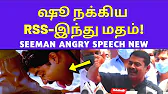 TAMIL ASURAN - தமிழ் அசுரன்