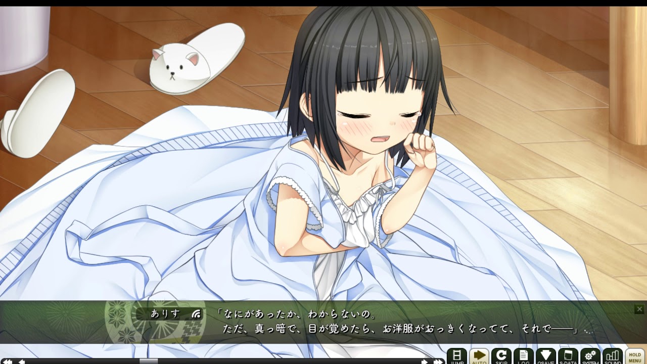 Steam版 茂伸奇谈 Monobeno ありすルートafter Session 04 Youtube Steam版 茂伸奇谈 Monobeno ありすルートafter Session 04 Youtube
