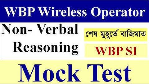 Non-Verbal Reasoning Mock Test For WBP Wireless Operator & WBP SI || @giftofthegabedu9317