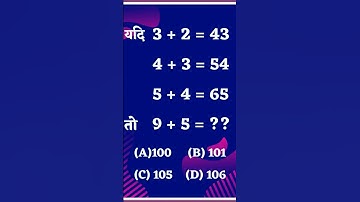 #maths #iqtest #mathpuzzle #mathgame #iq #puzzle #memes #math #shorts