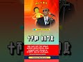 Teshome Aseged | ተሾመ አሰግድ #Ethiopia #eth #ethiopianmusic