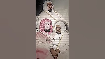 علي جابر🤍 سورة النجم تلاوة خاشعة