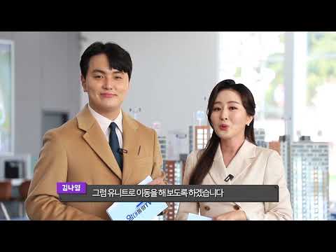 LH양산사송A-2신혼희망타운 입지/단지(예고편)