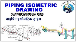 Piping isometric drawing. How to read piping isometric drawing.