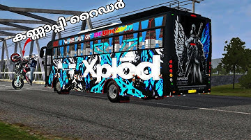 Xplod Kerala Bus Mod In Bus Simulator Indonesia - Bussid Bus Mod - Bussid Car Mod - Bussid