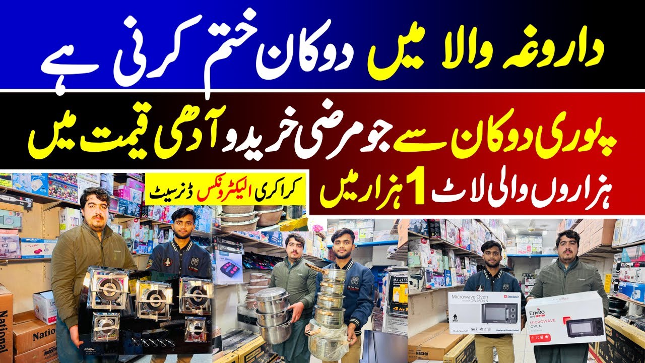 Daroghawala Mein 1 mahine Tak dukaan Khali karni hai is liye crockery electronics almost half pirce