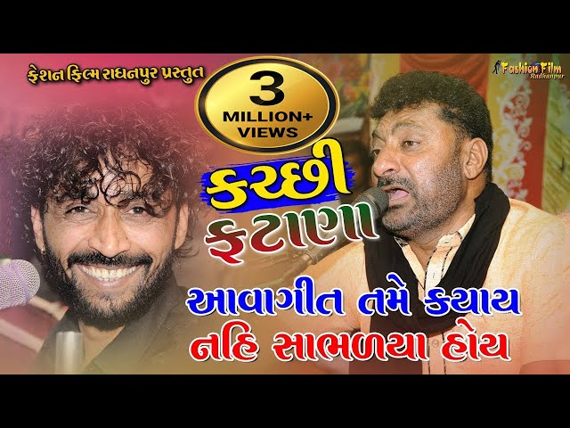 Ghanshyam Zula - Babu Ahir || Santalpur Live 2018 || Fashion Film Radhanpur class=