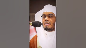 تبارک رحمان شیخ یاسر الدو سری تلاوت قرآن کریم حرمین امام احسن #تلاوات #تلاوة_خاشعة #الحرم_المكي