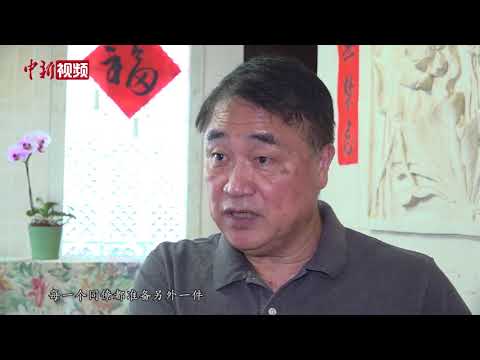 香港前首席边境联络官：亲历回归是我一生荣幸
