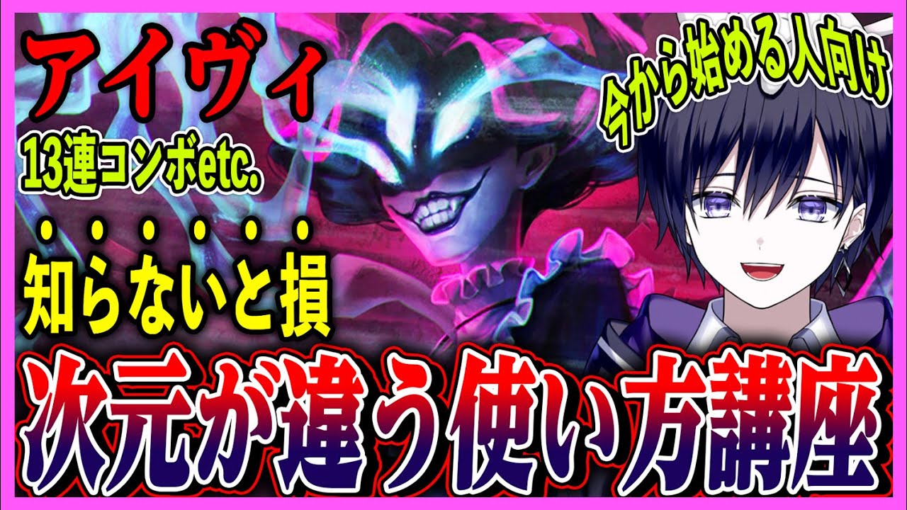 【第五人格】今日から無料開放！アイヴィの最強テクニックと人格を紹介！対策も！【新ハンター/時空の影】【唯】【identityV】