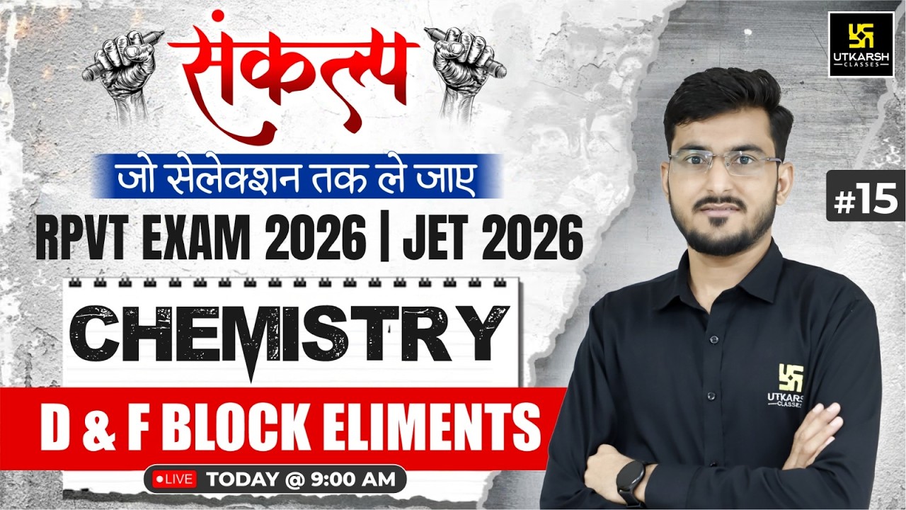D And F Block Elements | Chemistry Class 15 For RPVT EXAM 2026 & JET 2026 | Manohar Sir