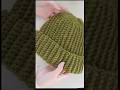 ダイソーの毛糸２玉でニット帽を編む🧢 #かぎ針編み #ニット帽 #crochet #knittinghat #beanie
