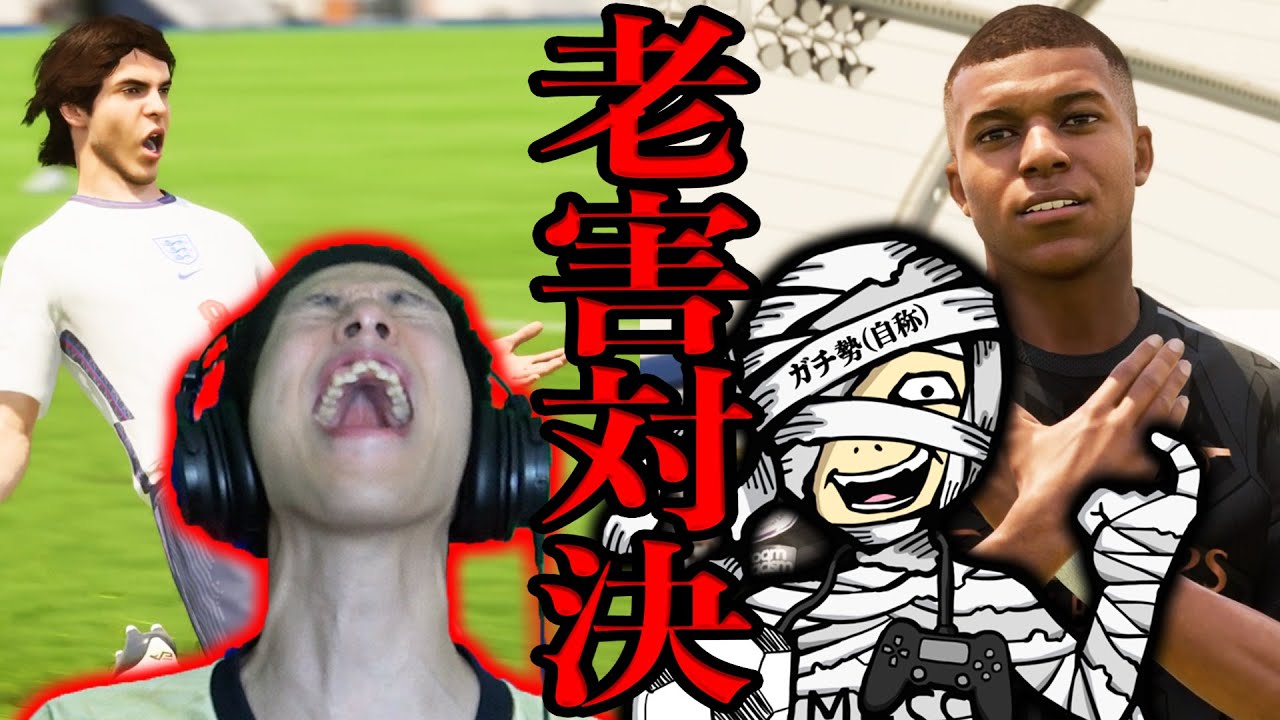 【メッスVSコハロン】ノールール試合で史上最大のブチギレ煽り合いになりました