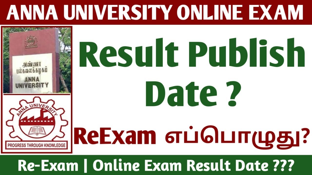 Anna University Latest News! | Online Exam Result Process & Re-Exam! - Semester Exam Update Tamil