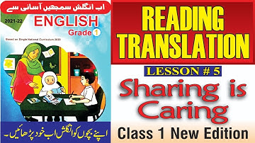 Sharing is Caring | Let Others Share |Lesson No.5 | Translation | English Class 1