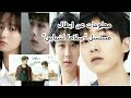 معلومات عن ابطال المسلسل الصيني سلاما لشبابي دراما 2021 جميلة 