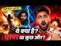 ये क्या है? धुरंधर या कुछ और? 😳 पहले भी बन चुकी है ये कहानी! | Vishwaroopam vs Dhurandhar