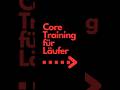 Core Training für Läufer #berlinmarathon@berlin-marathon