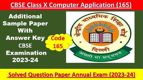 #sssci2022 Analysis of computer application (code 165) CBSE Sample Paper solution  2023-24 class 10