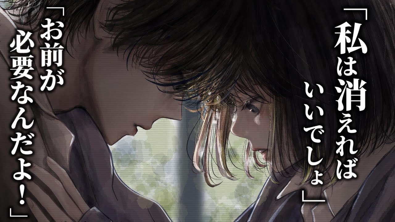 心がボロボロの彼女を突き放して後悔する彼氏【喧嘩,塩対応,女性向けシチュエーションボイス,ASMR】