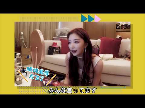 Snow Kong❄孔雪儿♕ - (日本語字幕) Snowの日常vlog 化粧の仕方