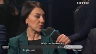 Убийца Вороненкова не был агентом спецслужб - криминолог