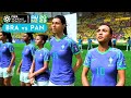 FIFA 23 | Brazil vs Panama | FIFA women's world cup 2023 | PC Gameplay