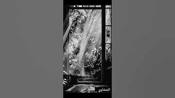 #تلاوة_خاشعة #المنشاوي ولسوف يعطيك ربك فترضى #وقرآنا_يتلى