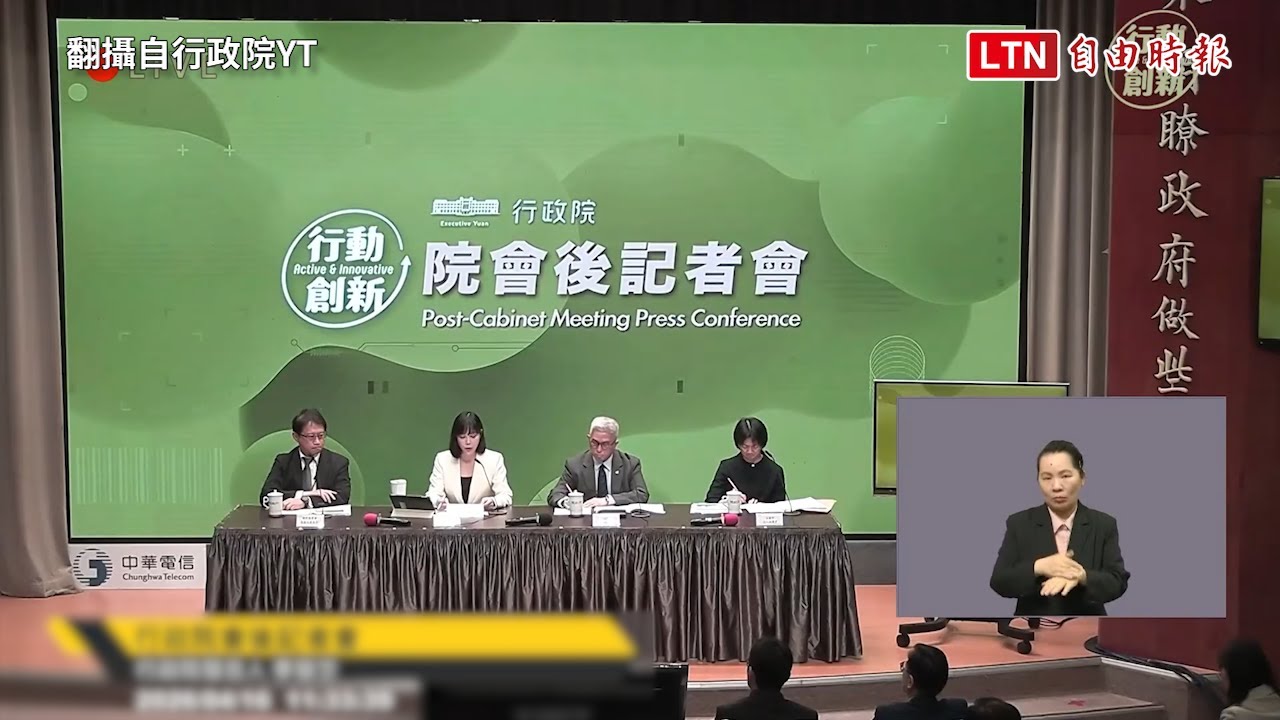 TPASS經費可動支了！ 卓榮泰：總預算付委後函請機關執行