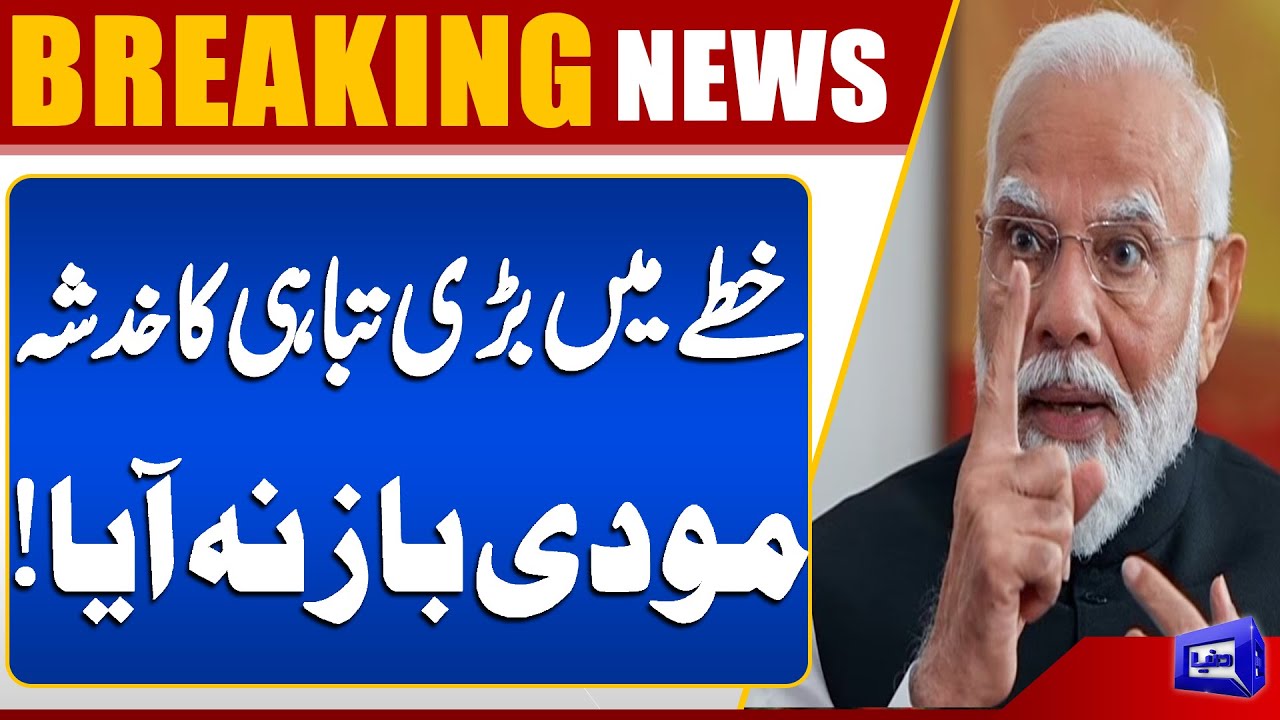 Indian Army's Drone Competition: Modi's War Madness in the Shadow of "Aatmanirbhar Bharat"