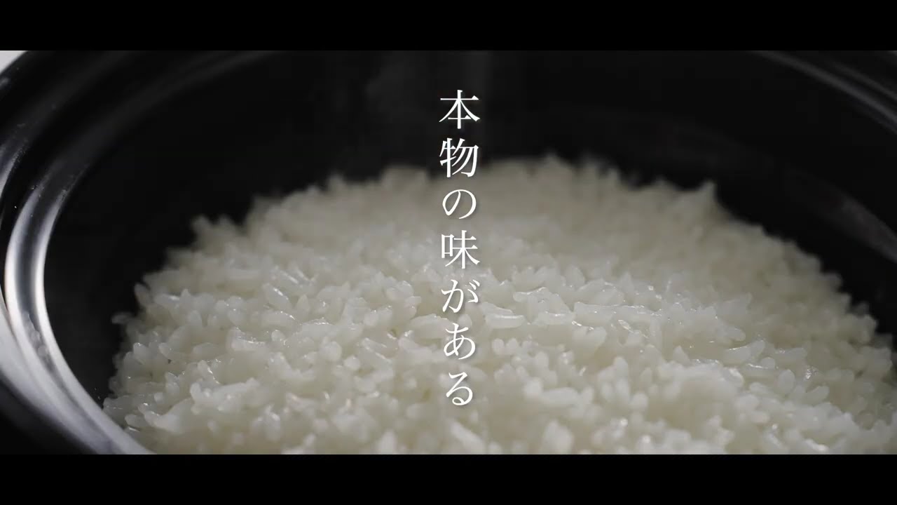カマノ土鍋炊飯器｜SOUYI公式 健康配慮ノンテフロン 理想の火加減が