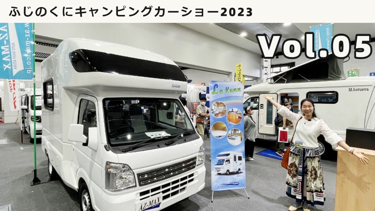 Fujinokuni Camping Car Show 2023 Part 5 | Auto Shop Azuma and