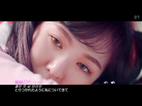 [MV] Red Velvet - Bad Boy（日本語字幕）