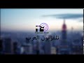 Telecast arab channel intro