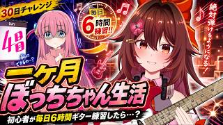 リアの配信のサムネイル画像