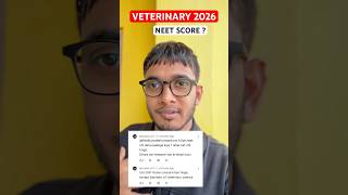 Assam Veterinary Admission 2026✅| NEET Mandatory? #neet2026 #veterinary #aaucet