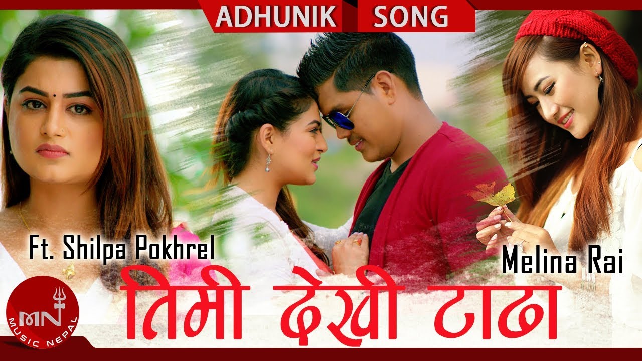 New Nepali Adhunik Song 20752018  Timi Dekhi Tadha   Melina Rai Ft Shilpa Pokhrel  Balkrishna